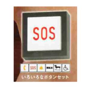 ATC 島田電機製作所 絶対に押してはいけない「1000のボタン」 いろいろなボタンセット