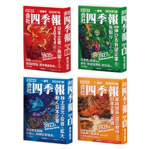 入場ゲート ENTRANCE GATE 全5種セット ガチャガチャ コンプリート