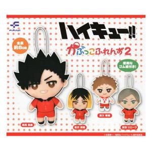 ハイキュー！！ かぷっこふれんず2 全4種セット コンプ コンプリートセット