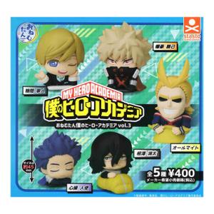 タカラトミーアーツ 肩ズンFig. ペルソナ5 ザ・ロイヤル vol.2