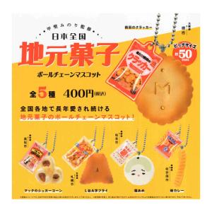 Calbee カルビー じゃがりこ フィギュアマスコット 全5種セット