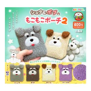 シュナとボブ ふわシュシュ2 全4種セット コンプ コンプリート