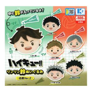 ハイキュー もちぴこぬいぐるみ 8種セット 🏐 ハイキュー！！もちぴこぬいぐるみ① ハイキュー！！もちぴこ
