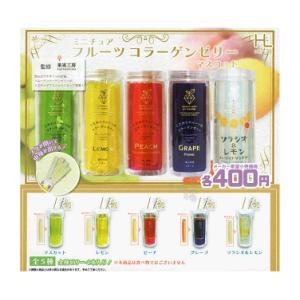 ヘタリアWorld☆Stars かぷっこふれんず2 全5種セット コンプ
