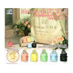 コンプリート】 ソードアート・オンライン つながる!アクリルチャーム