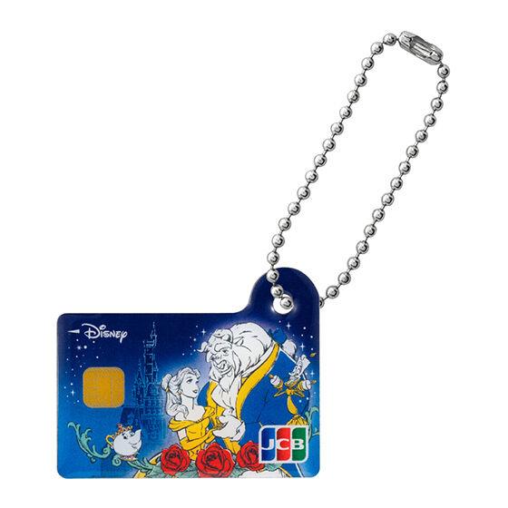 ディズニー★JCBカード ミニチュアメタルチャーム 美女と野獣