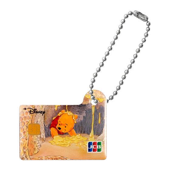 ディズニー★JCBカード ミニチュアメタルチャーム くまのプーさん