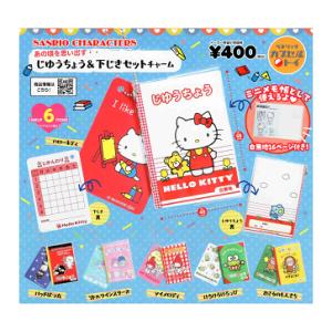 サンリオ　チャーム　コンプセット 83 BONBON DROP サンリオキャラクターズ ミニチュアチャーム コンプ