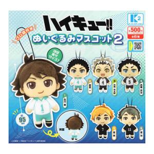 ハイキュー!! ぬいぐるみマスコット2 全6種セット コンプ コンプリートセット