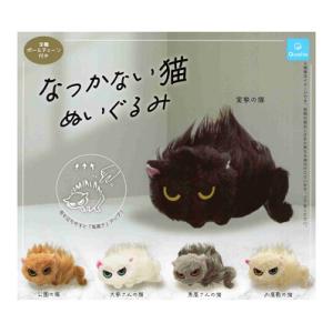 猫耳ぬいぐるみ2体セット 耳栓猫2 MIMISENNEKO2 全5種セット コンプ コンプリートセット
