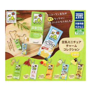 TOP TOY スチームパンクシリーズ　コンプリートセット 楽天市場】スチームパンク・モノクル 全3種セット ミニチュア