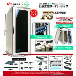 日東工業　FS60-616EN/H　システムラック　サーバーラック　中古品　cq 日東工業サーバーラック FS シリーズ 全1種 - 最安値・価格比較