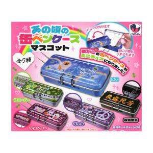 ペパーミント　原宿　コブラ　缶ペンケース　1984年製　新品　未開封！　程度極上 あの頃の缶ペンケースマスコット 全5種セット コンプ コンプリート