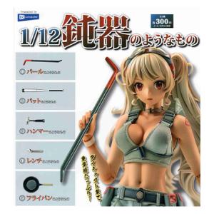 1/12鈍器のようなもの 全5種セット コンプ コンプリートセット