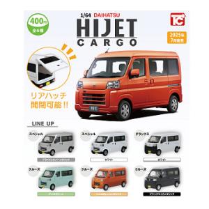 DAIHATSU HIJET CARGO スマアシⅢ ミニカー 非売品 レア 1/64 DAIHATSU HIJET CARGO ダイハツ ハイゼットカーゴ 全6種セット