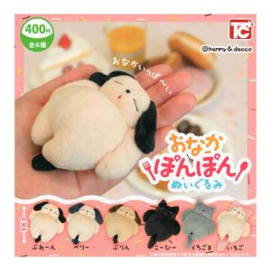 おなかぽんぽん ぬいぐるみ 全6種セット コンプ コンプリートセット