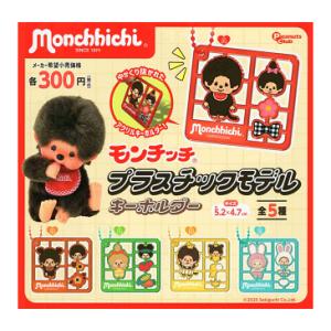 HYSTERIC MINI ストラップ全5種セット コンプリート HYSTERIC MINI ストラップ 5種類セット HYSTERIC MINI