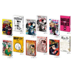 豆ガシャ本 週刊少年ジャンプ ジャンプコミックスコレクション02 全6種
