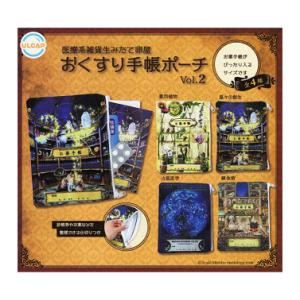 BANDAI キングダム まちぼうけ2 全4種セット コンプ