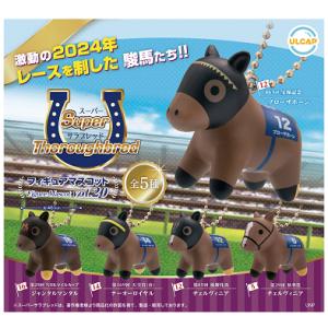 スーパーサラブレッドシリーズ フィギュアマスコット vol.14 全5