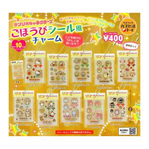 Rookies Hello Kitty フィギュアセット 10体 BANDAI (バンダイ) フィギュア 超合金ハローキティ 40th