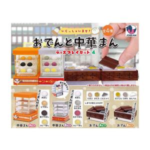 ドラゴンボール アイテムコレクション vol.1 全6種セット コンプ