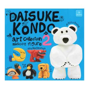 DAISUKE KONDO art collec...の商品画像