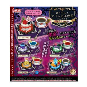 タカラトミーアーツ リカちゃん Licca closet series ホリデーシューズ