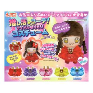 ブシロード 鬼滅の刃 ぺたっとねじまきますこっと vol.2 全5種セット