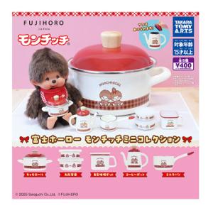 ぷちぬいぐるみ【2】全種セット ごきげんぱんだ ぷちぬいぐるみ2 全4種セット (ガチャ ガシャ