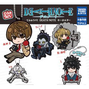 デスノート フィギュアコレクション 全7種 DEATHNOTE BANDAI DEATH NOTE FIGURE COLLECTION デスノート フィギュア