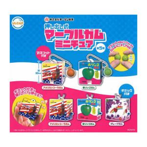 きどりっこ レトロミニチュアコレクション2 全5種セット コンプ