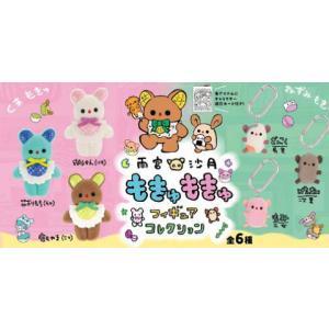 ちみっと小さな仲間たち ちみちみず マスコットボールチェーン 全7種