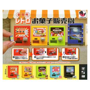 関西電力送配電(株)公認 鉄塔ミニチュアコレクション 全4種セット