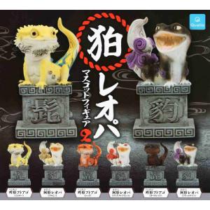 タカラトミーアーツ フルーツゾンビ3 全5種セット コンプ コンプリート
