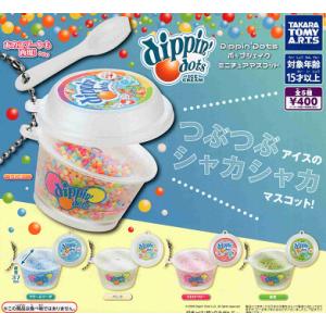 ころころ愉快な仲間たち マスコットボールチェーン 全5種セット コンプ
