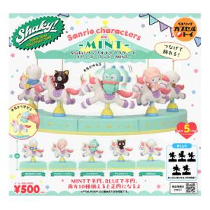 ケンエレファント 雨宮沙月 もきゅもきゅ フィギュアコレクション 全6