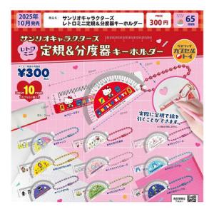 BANDAI（バンダイ） サンリオキャラクターズ レトロミニチュアチャーム