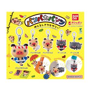 Eve zingaiチャーム コンプリートセット（5種） Eve zingaiチャーム コンプリートセット（5種）