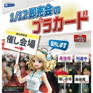 BANDAI D.Gray-man まちぼうけ 全5種セット コンプ コンプリート