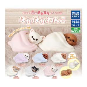 mikko characters ぬいぐるみ 2[全4種セット(フルコンプ)] : ゆうゆう