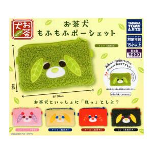 お茶犬 ひょこぴょこ ぬいぐるみvol.2 全4種セット : アミューム