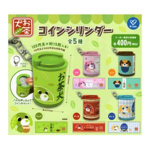 抽選当選品　お茶犬コーヒー犬の金と銀 抽選当選品 お茶犬コーヒー犬の金と銀 抽選当選品 お茶犬コーヒー犬の