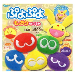 ぷよぷよ もっちりぬいぐるみ 全6種セット コンプ コンプリートセット