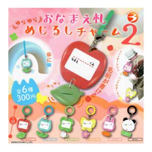 BANDAI（バンダイ） 真・女神転生シリーズ つまんでつなげてマスコット