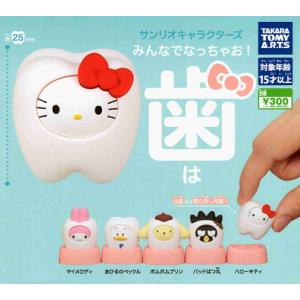 全部揃ってます!!】ボデーモン フィギュアコレクション [全5種セット