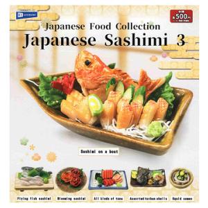 和食これくしょん 日本のお刺身3 全6種セット コンプ コンプリート