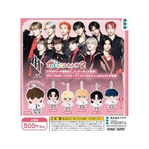 JO1 かぷっこふれんず2 全6種セット コンプ コンプリートセット