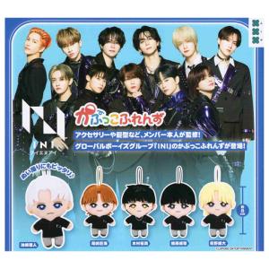 ME:I ME:EYE'S かぷっこふれんず コンプセット 送料無料】ME:I ME:EYE's かぷっこふれんず 全6種 コンプリート
