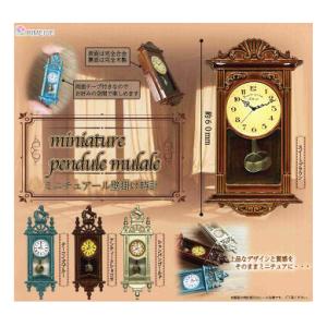 BANDAI（バンダイ） NANA CD風アクリルチャーム 全14種セット コンプ